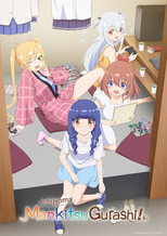 Жизнь в манга-кафе!